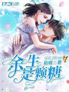 阿拉亚