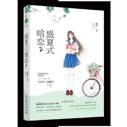 飞行员的测试