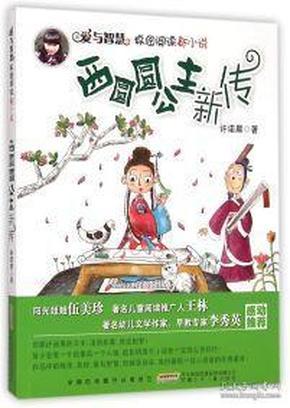 中植集团破产清算案最新进展：指定北京大成律师事务所为管理人