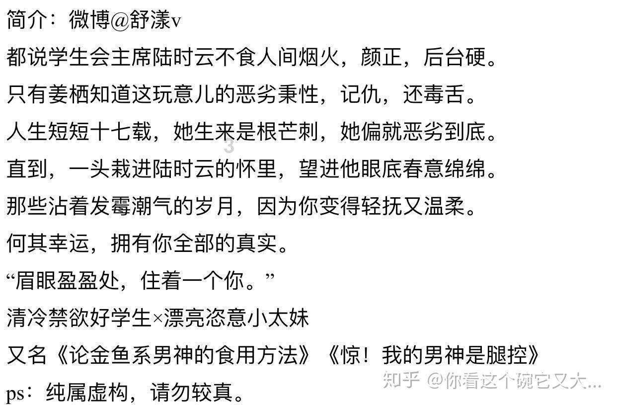 诅咒之书
