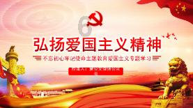 沪市央国企积极引领中国制造升级发展