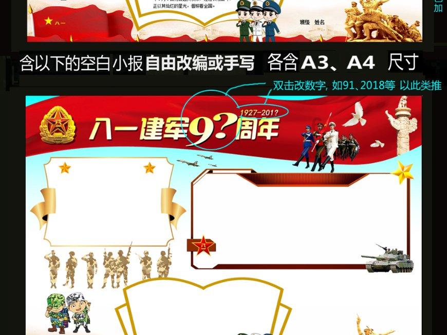 高速路口语音警示灯