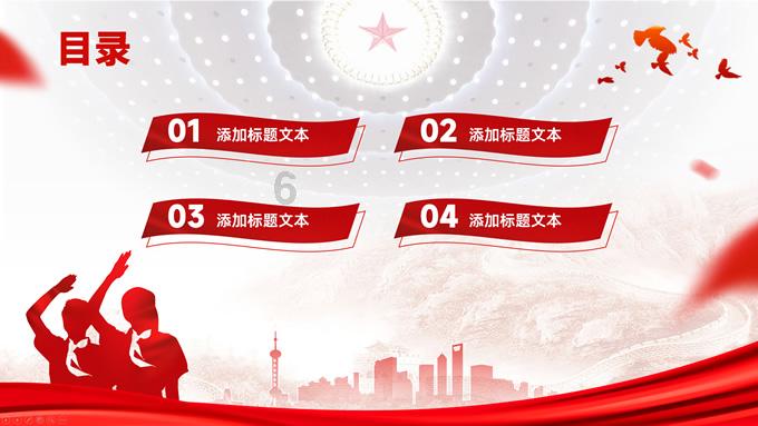 坚守25波