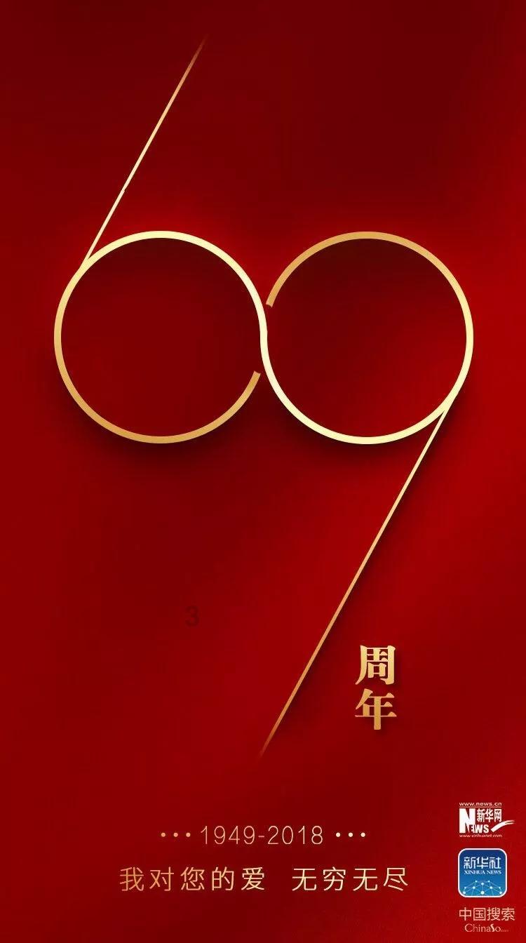 汽车华容道