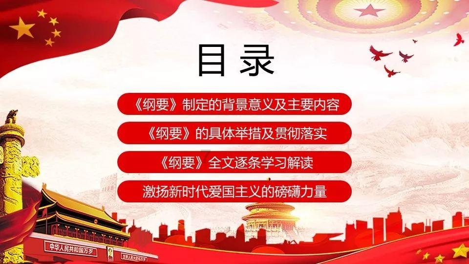 我市获批省“先建后补”整市试点