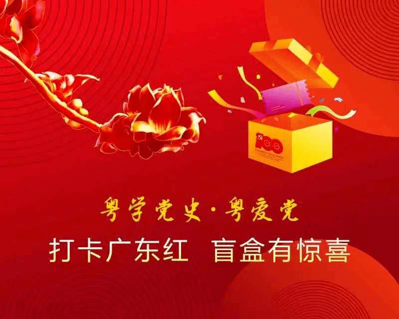 红色系