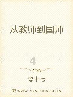 无限翻滚小球