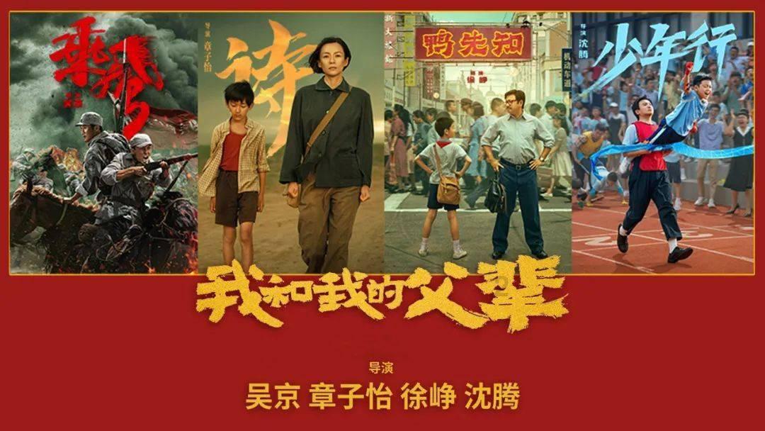 悟空除魔