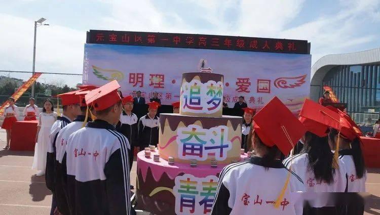 逍遥觅仙