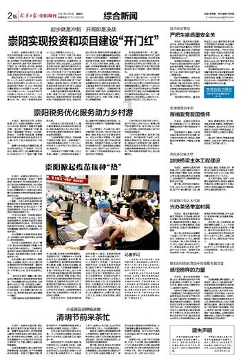 逗小猴开心系列168