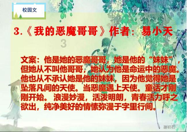 你有哪些「无痛存钱」的办法？年轻人当下该节衣缩食还是享受当下？游戏画面